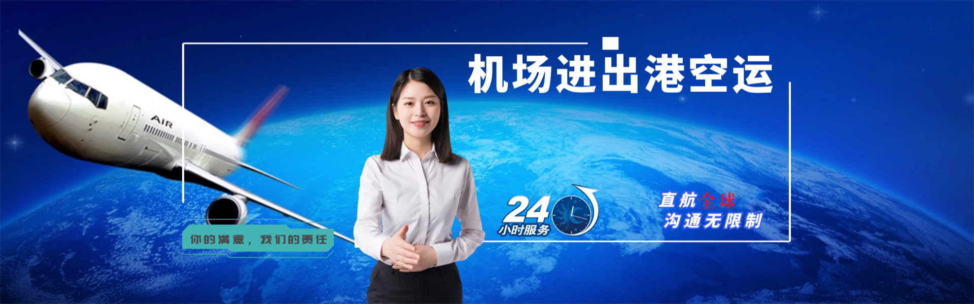 吉利到丹麦物流公司-吉利至丹麦物流专线-吉利空运到丹麦-优时通物流有限公司