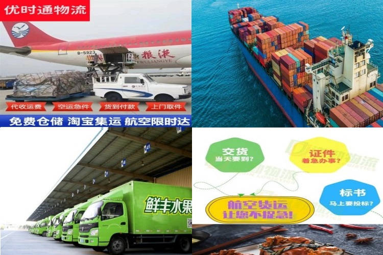 吉利到丹麦航空货运公司-吉利到丹麦物流专线