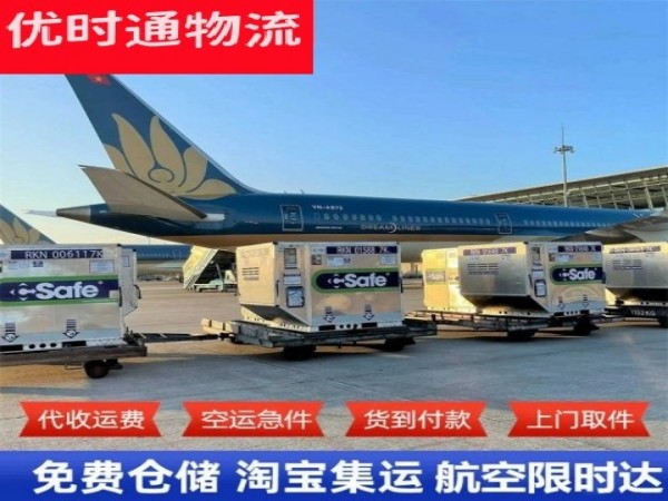 吉利到丹麦空运加急专线